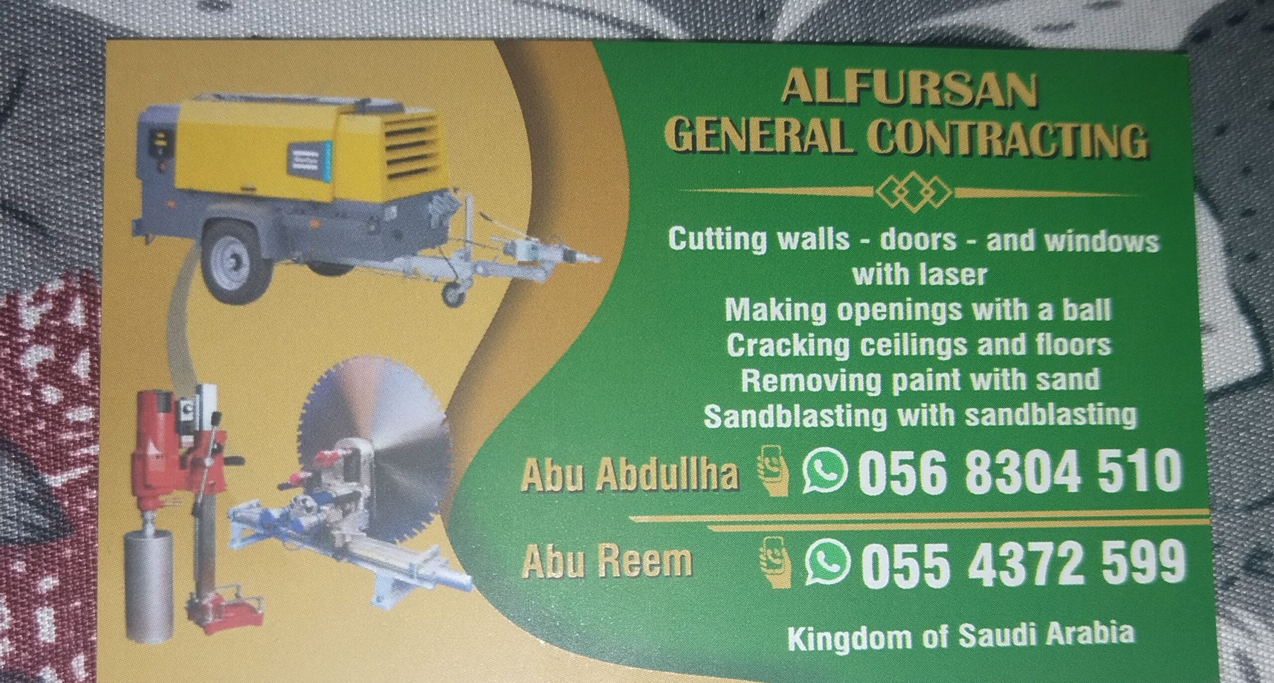 للمقاولات عامه قص جدران و ابواب