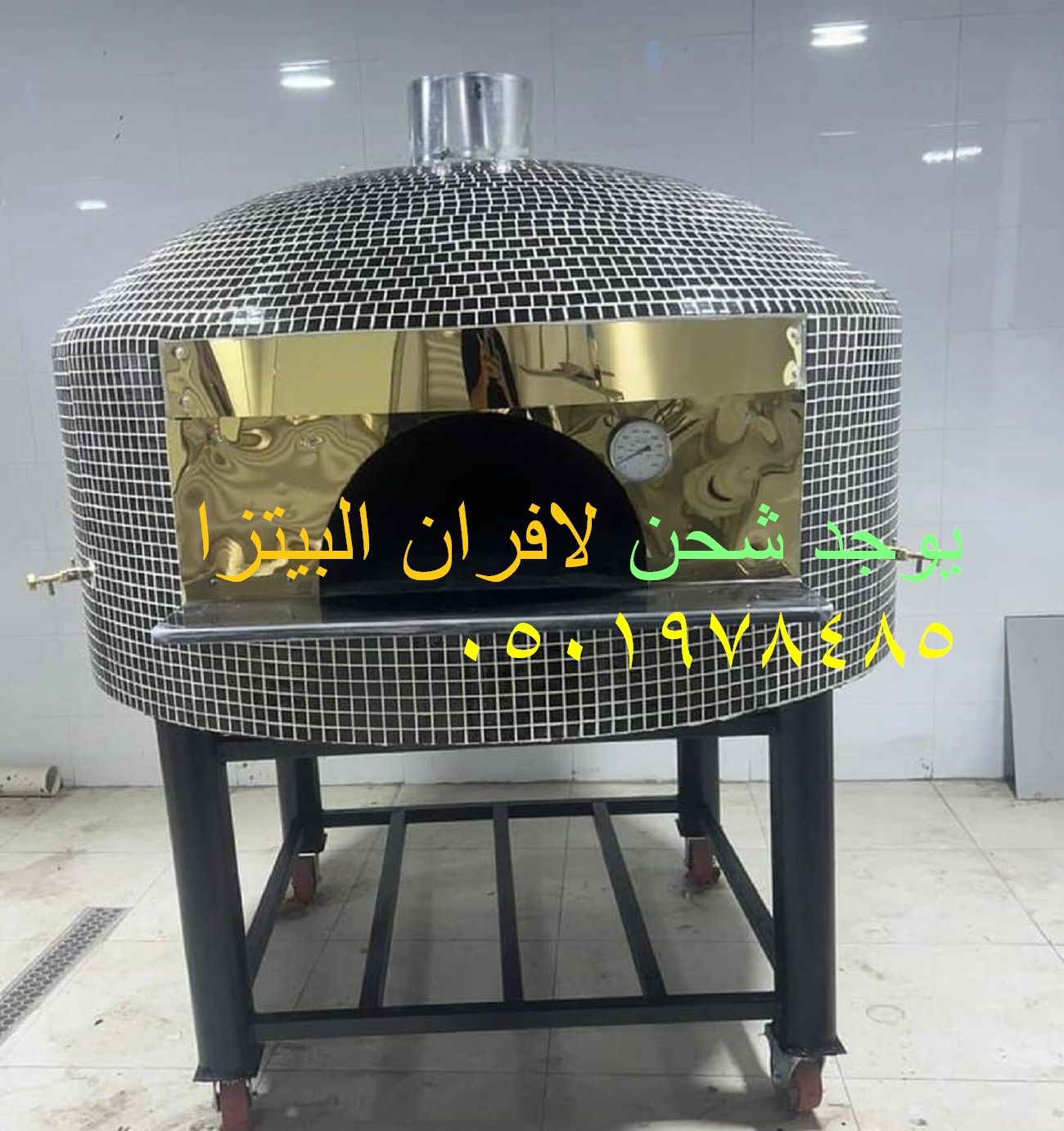 مصنع افران بيتزا