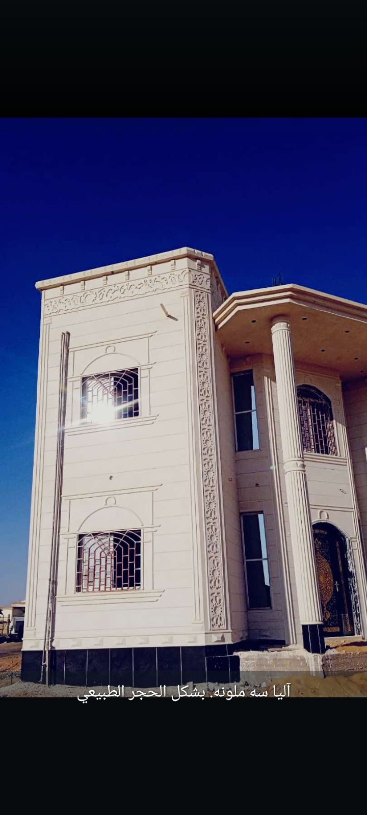 لياسه ملونه وحجر طبيعي