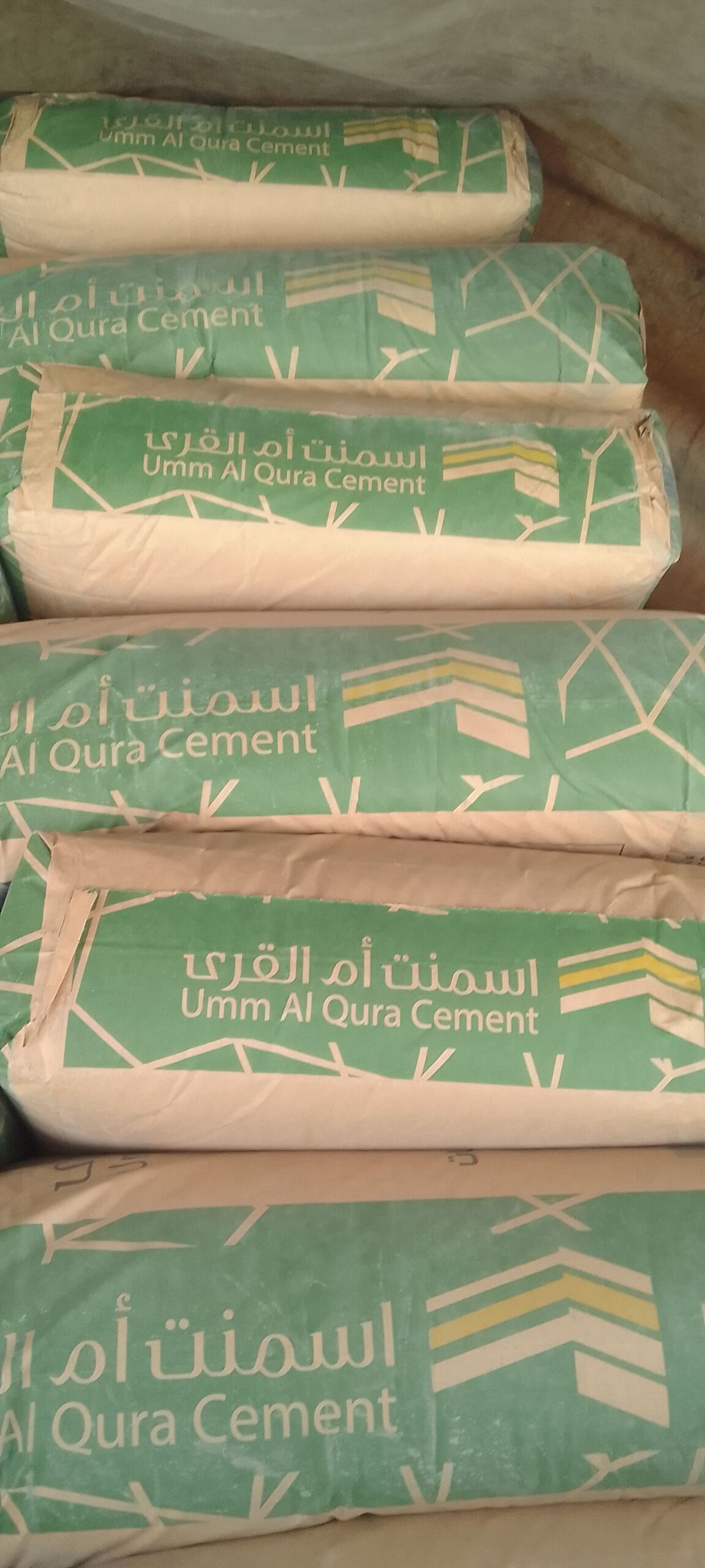 جميع الاسمنت مواد البناء