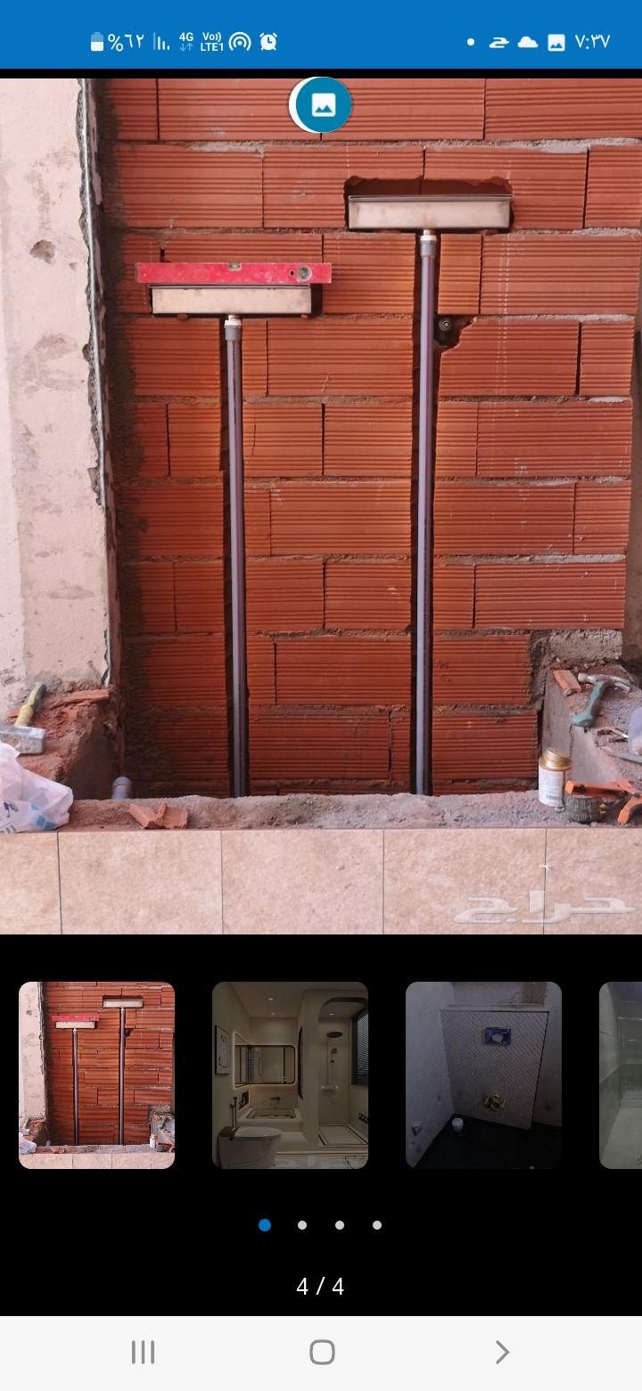 انشاء الله وبركاته القيام علي جميع انواع اعمل السب