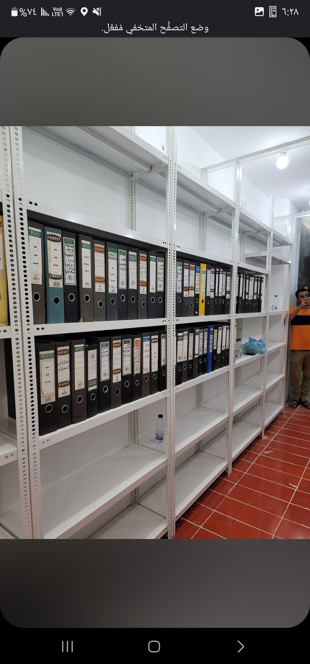 رفوف مستودعات رفوف تخزين