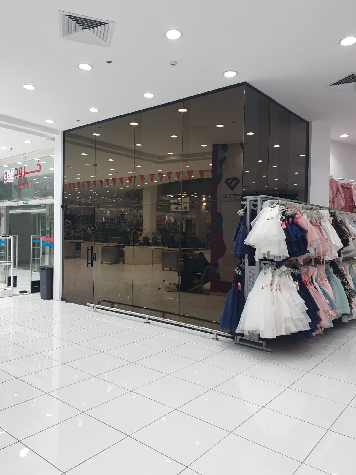 مؤسسة عبد الرحمن السماري للجزاز السيكوريت والالمني