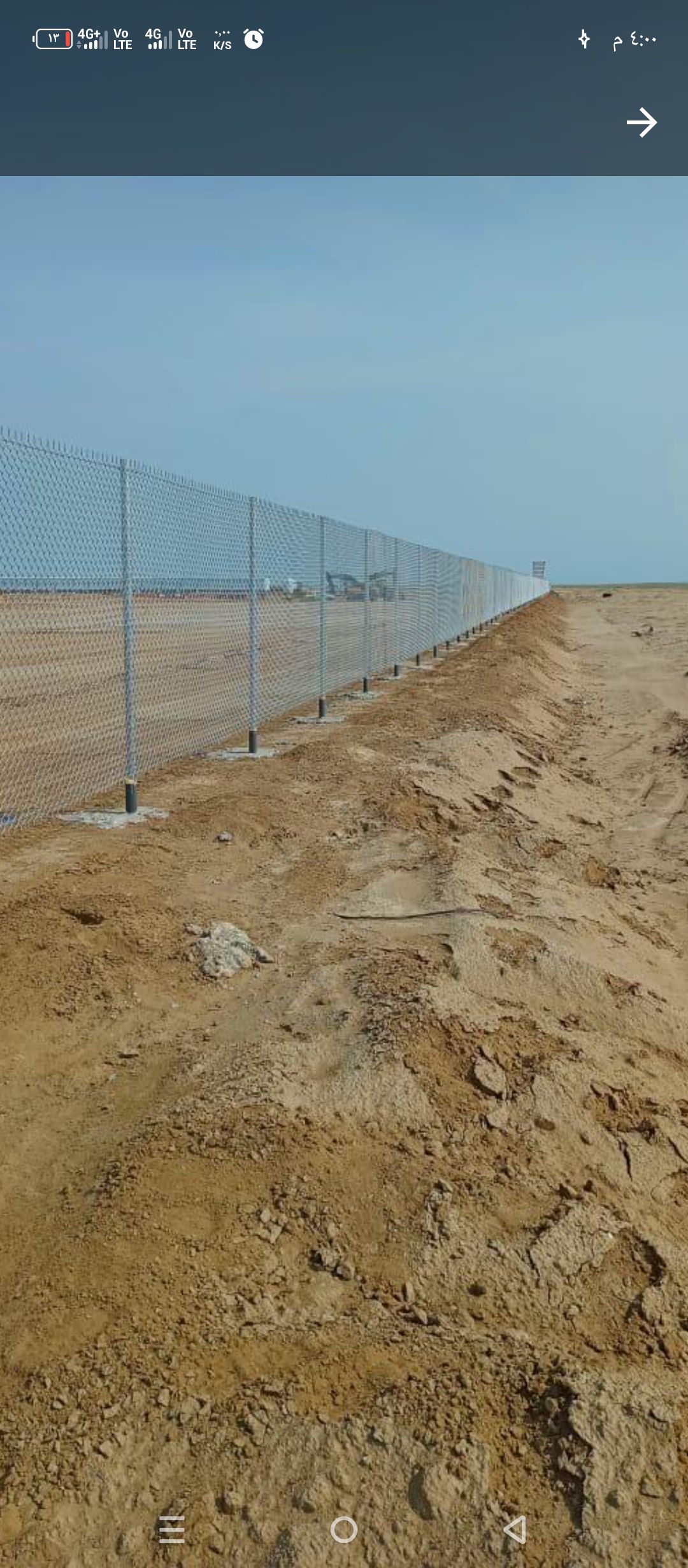 مقاول شبوك جميع انحاء المملكة