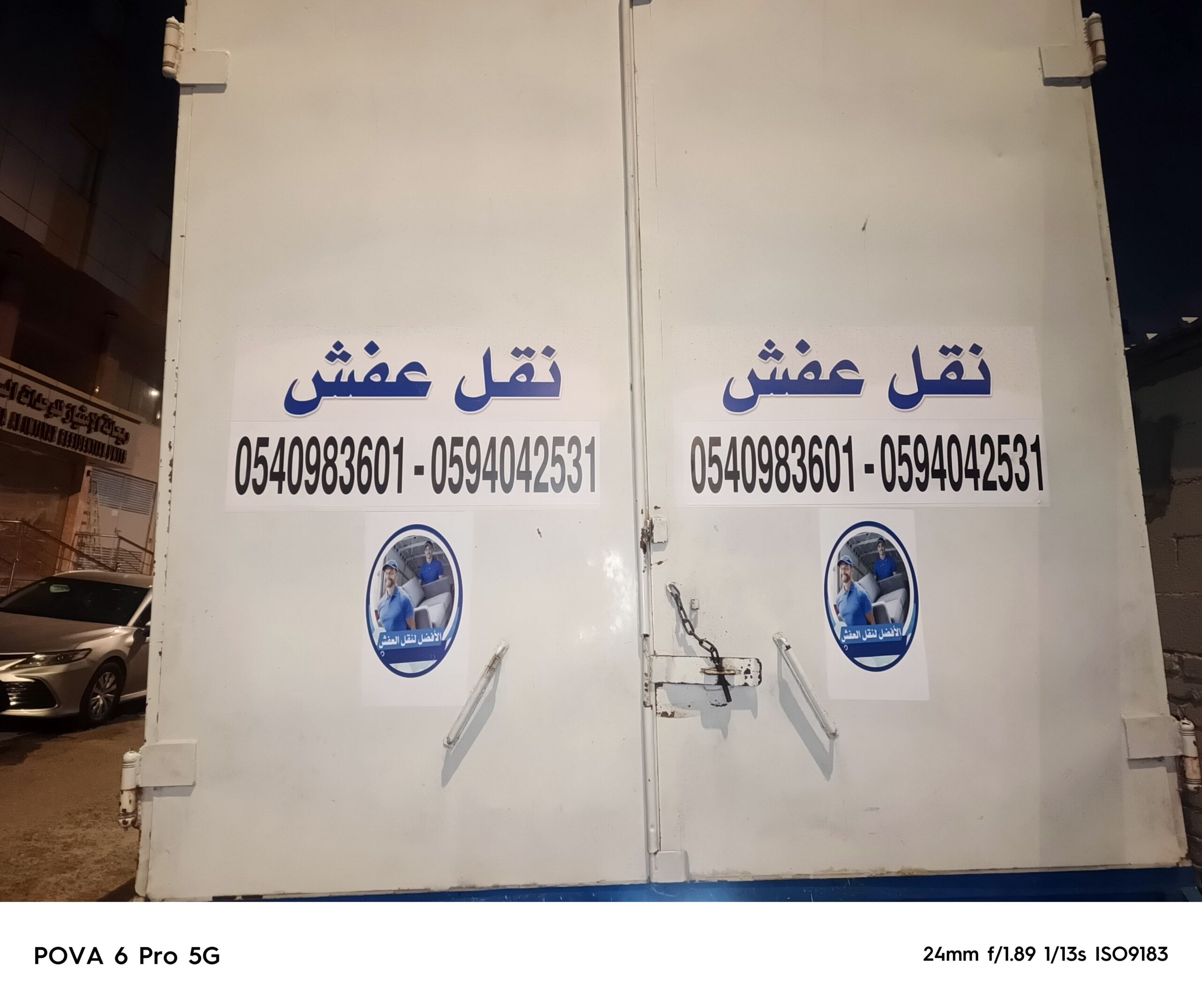 نقل عفش بمكه