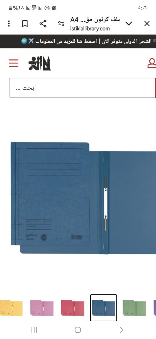 ملفات كرتون