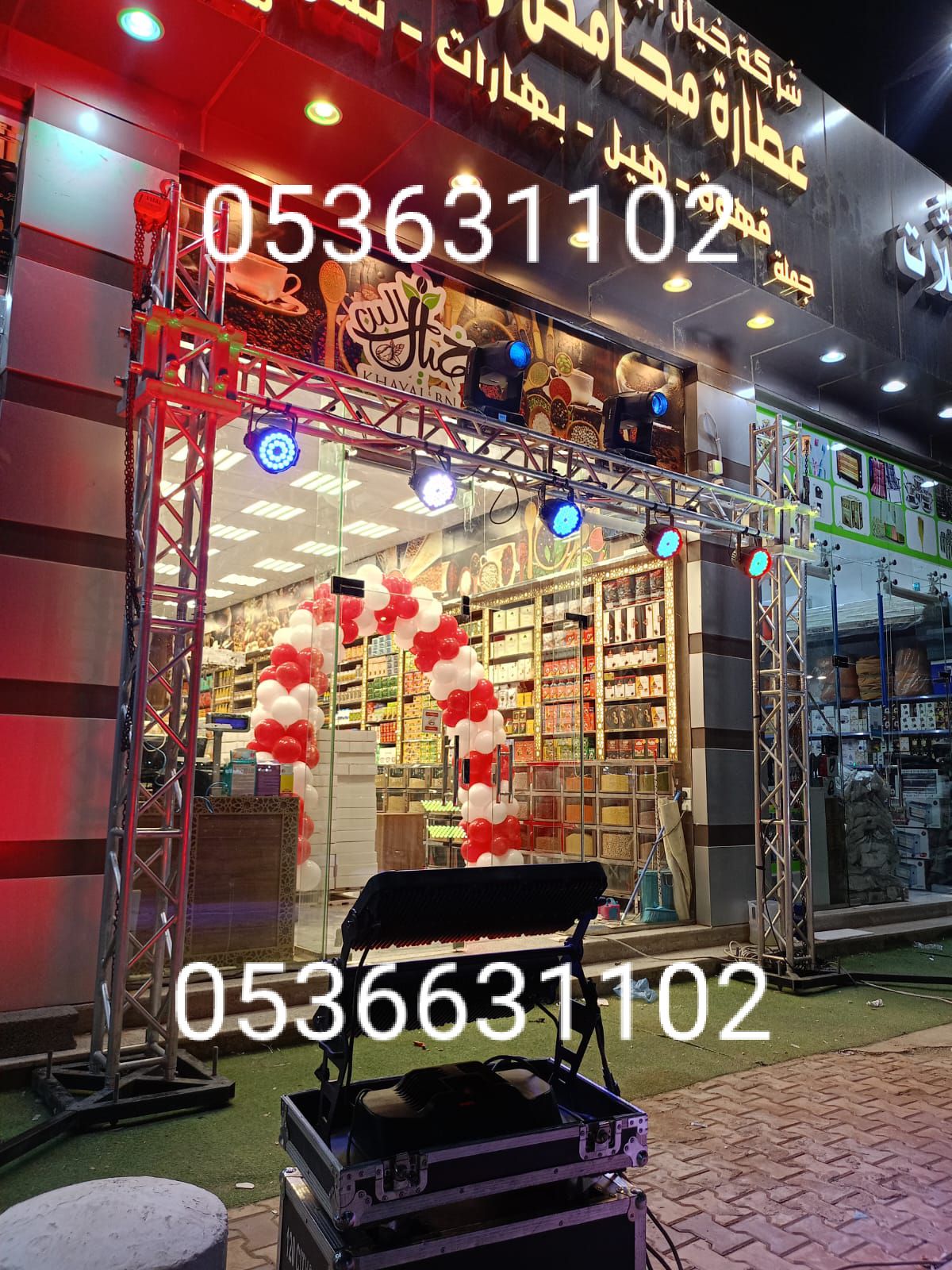 تاجير اضائات المحلات