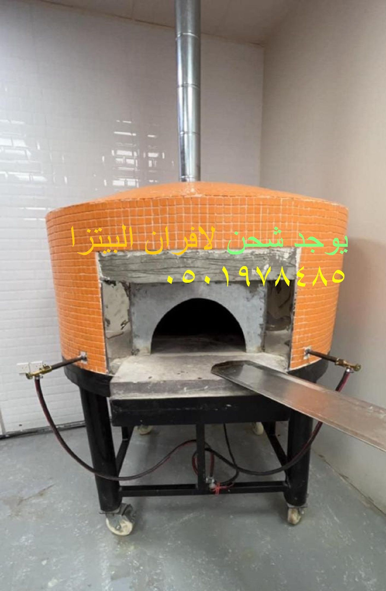 مصنع افران بيتزا