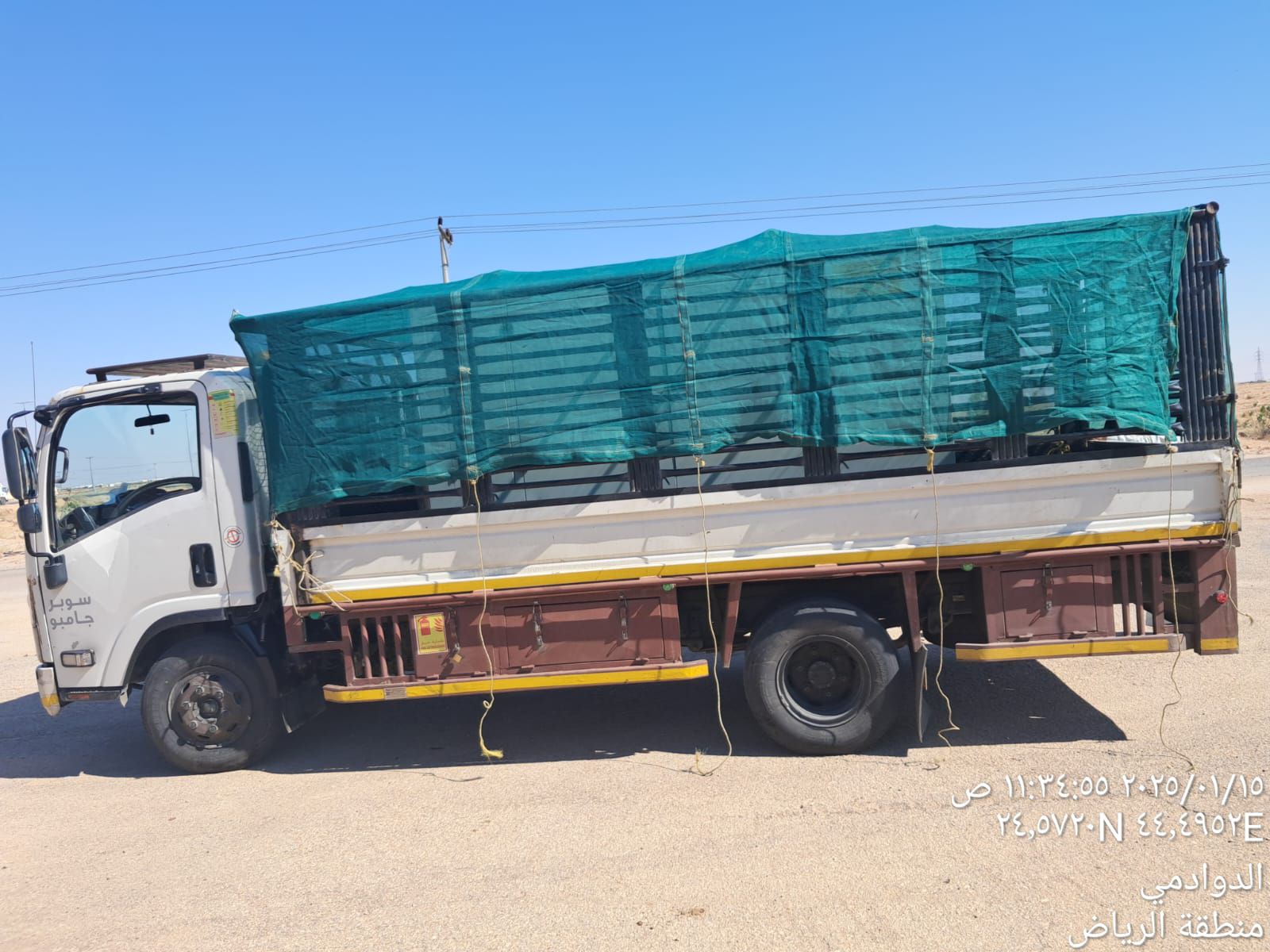 دنه للمشوير داخل وخارج الدوادمي