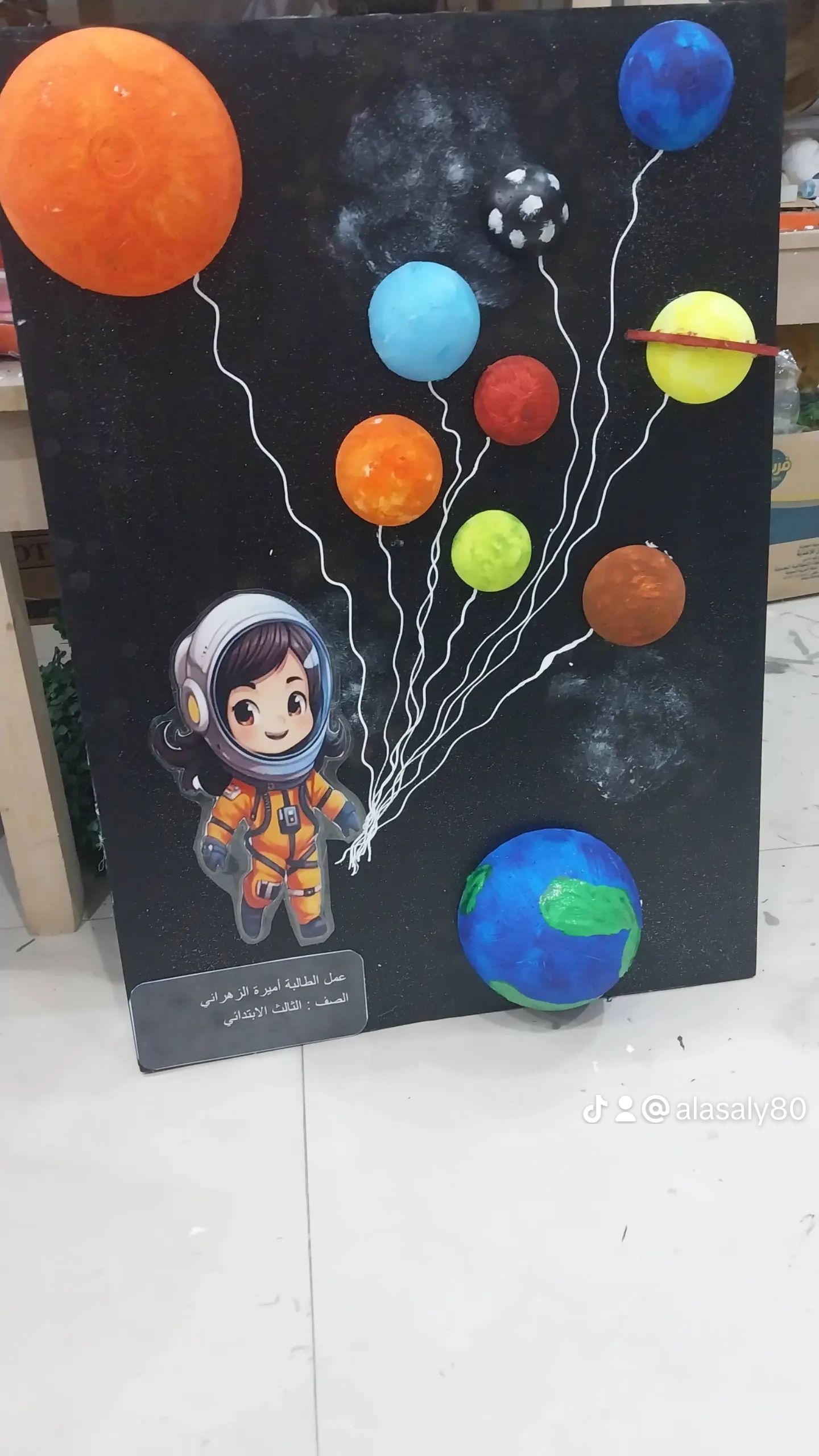 مجسمات ومشاريع مدرسية وجامعية