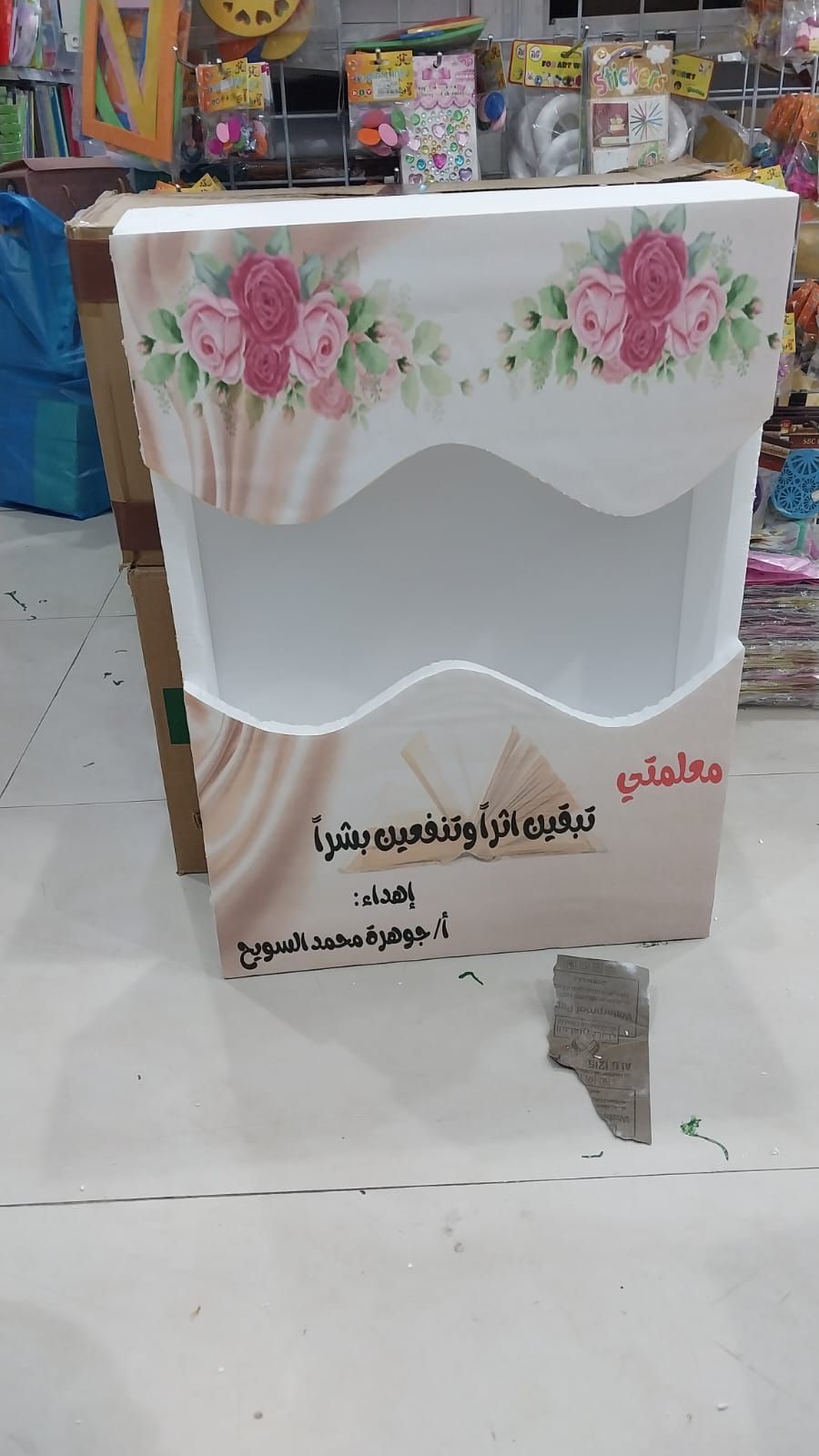 مجسمات ومشاريع مدرسية وجامعية