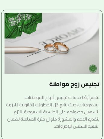 ‏ستخراج تصاريح زواج تخلص معاملات الزواج تخليص معام