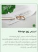 ‏ستخراج تصاريح زواج تخلص معاملات الزواج تخليص معام