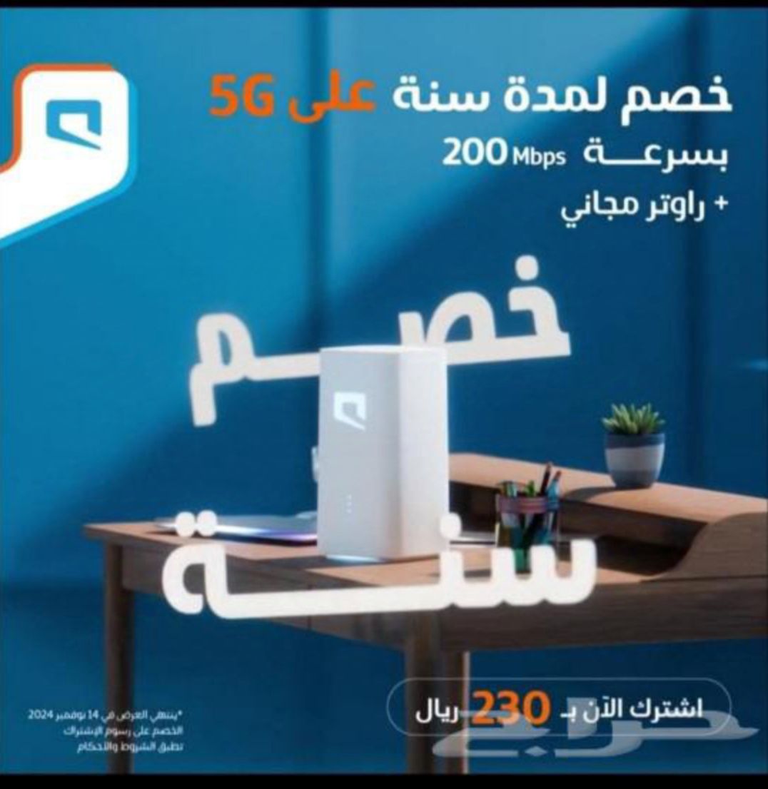 مندوب موبايلي