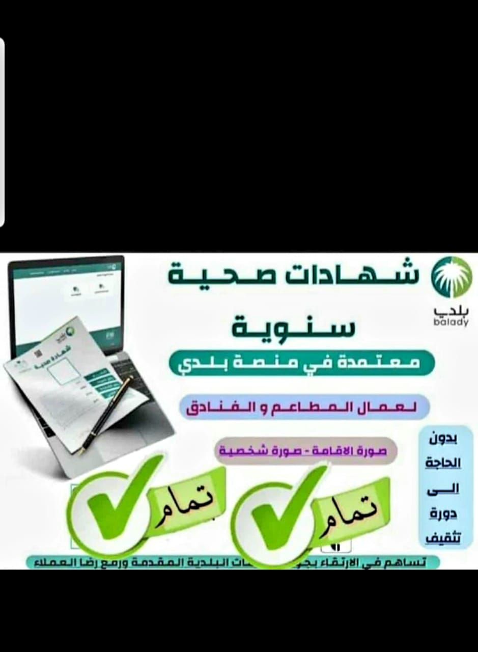 جدة الكندرة