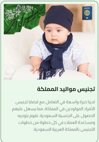 ‏ستخراج تصاريح زواج تخلص معاملات الزواج تخليص معام