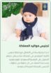 ‏ستخراج تصاريح زواج تخلص معاملات الزواج تخليص معام
