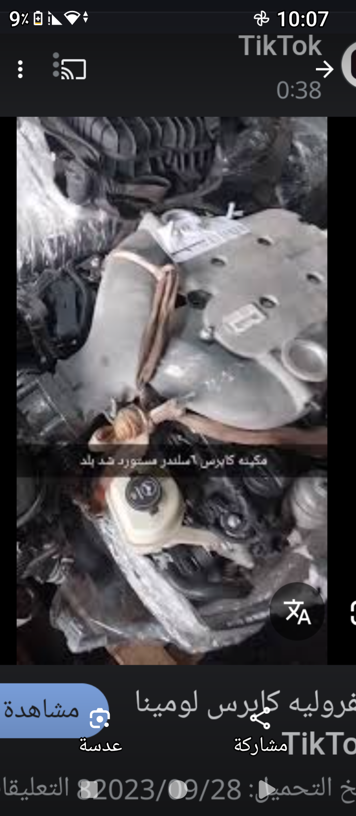 الرياض حي النسيم