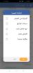 [٢٢/‏٢ ١٠:٠٢ م] ‏‪+966 58 336 4609‬‏: رقمي ذا [٢٢/