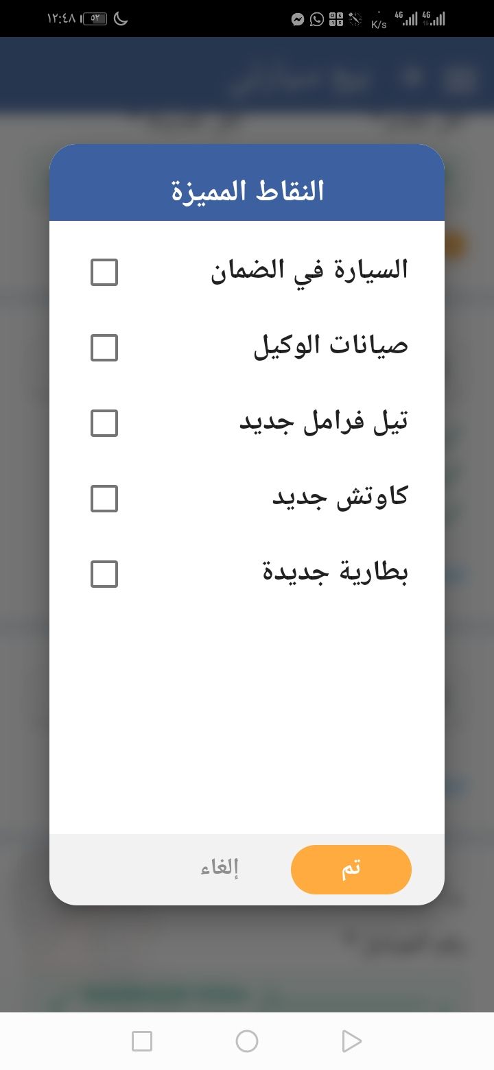 [٢٢/‏٢ ١٠:٠٢ م] ‏‪+966 58 336 4609‬‏: رقمي ذا [٢٢/