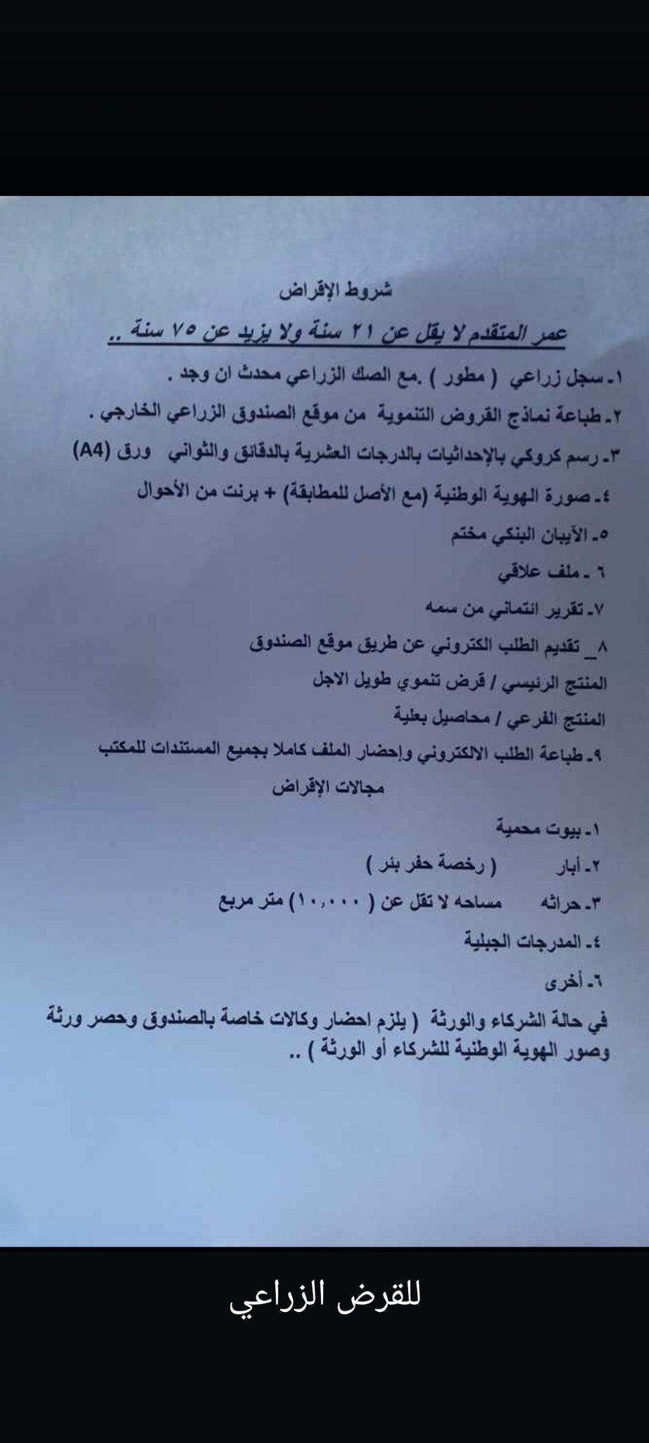 جميع الخدمات