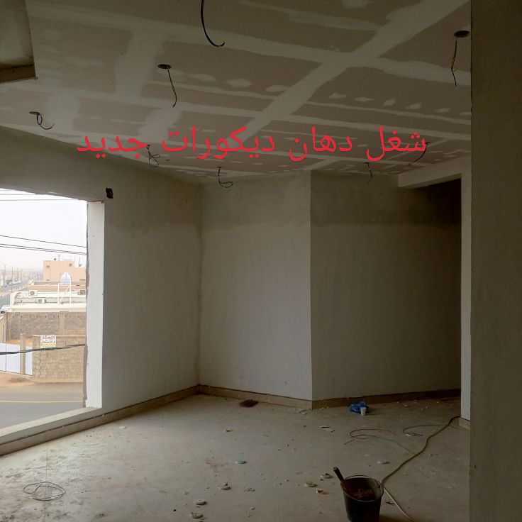 صبغة ديكورات معلم باكستاني