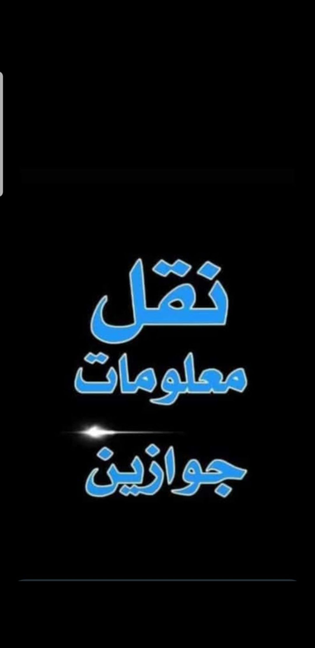 جدة الكندرة