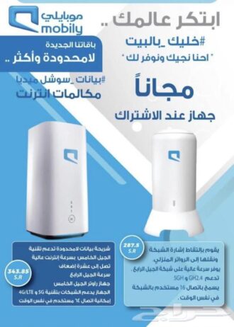 كبري حسان