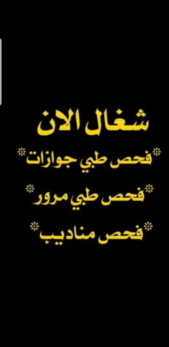 جدة الكندرة