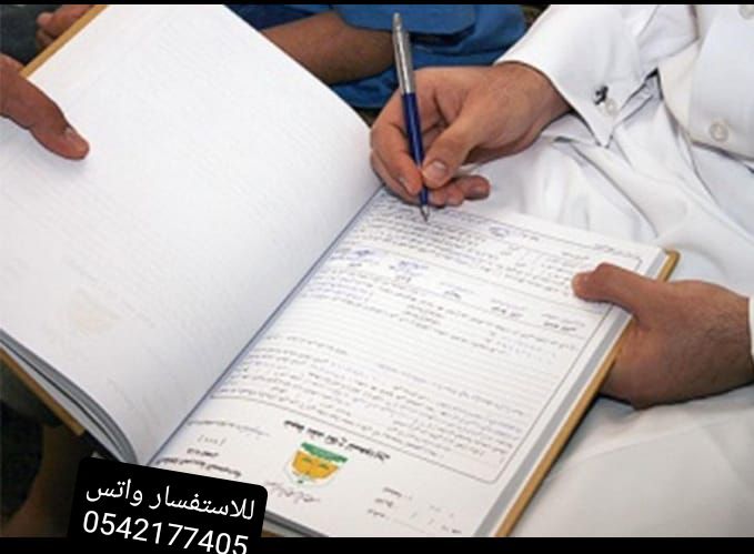 استخراج تصاريح الزواج. استقدام عوائل واستخراج تأشي