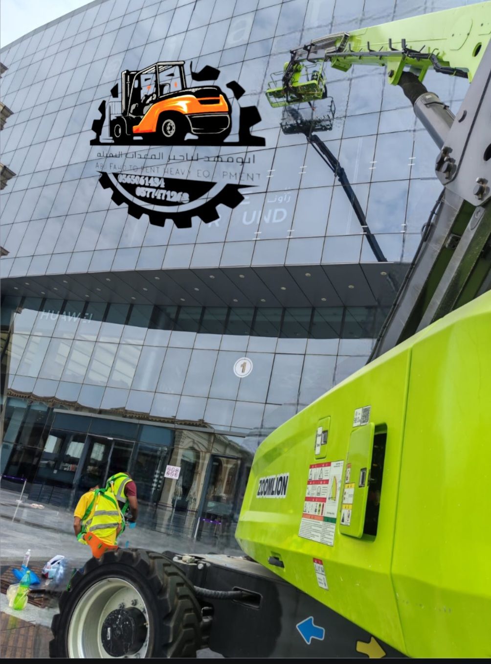 #مان لفت للايجار #فوركلفت للايجار في #جدة #رافعه ش