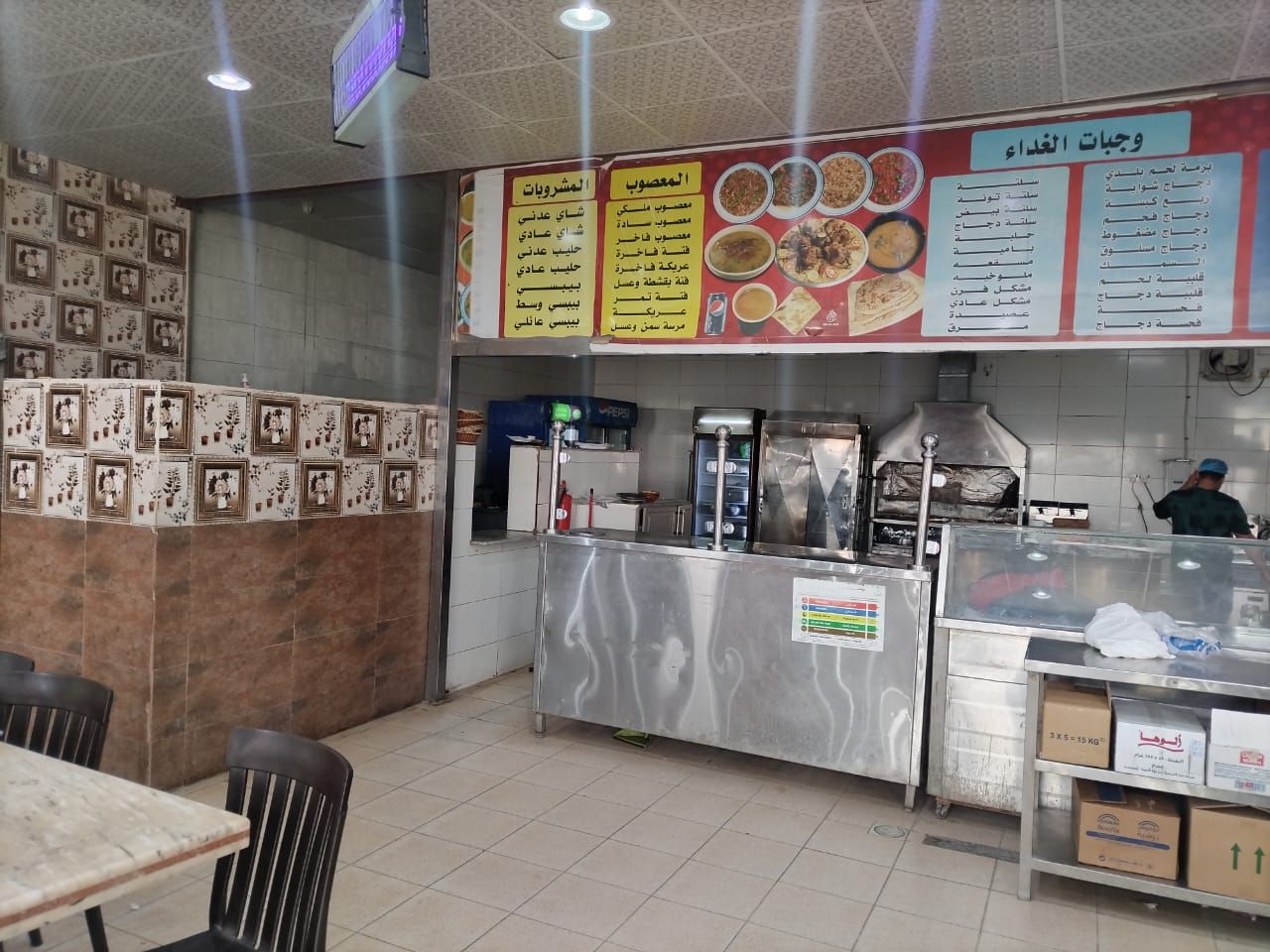 فضيله شارع حرض الاحساء