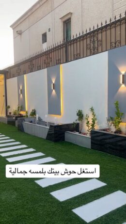 الشرقيه
