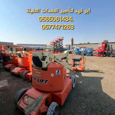#رافعة #شوكية #للايجار #رافعات #3طن #رافعات #5طن #