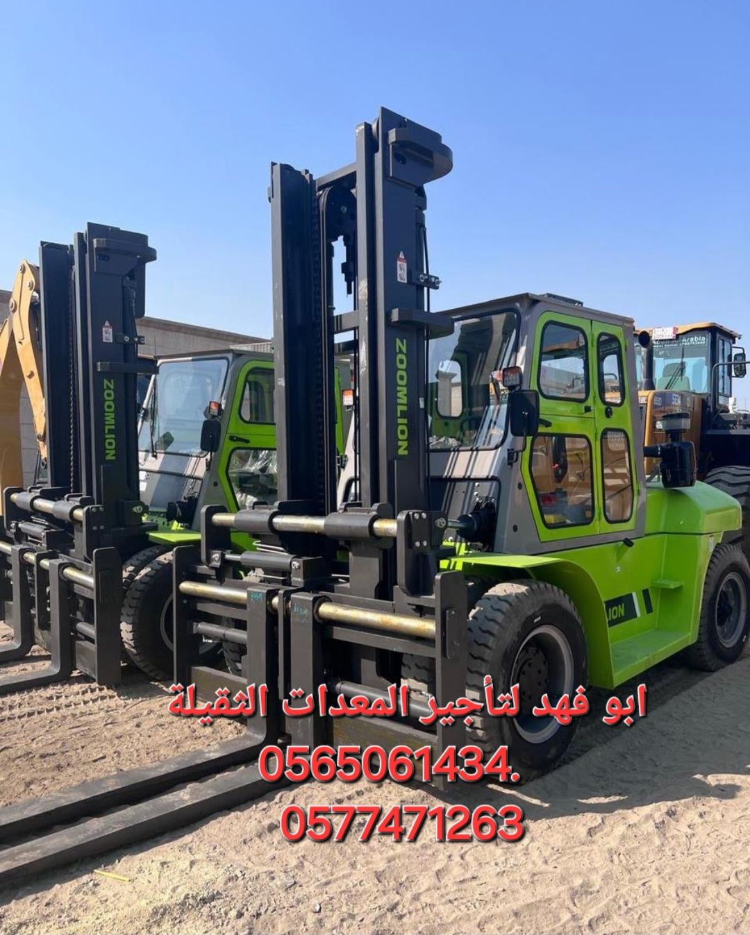 فورك لفت للايجار رافعة شوكية وكرينات للايجار