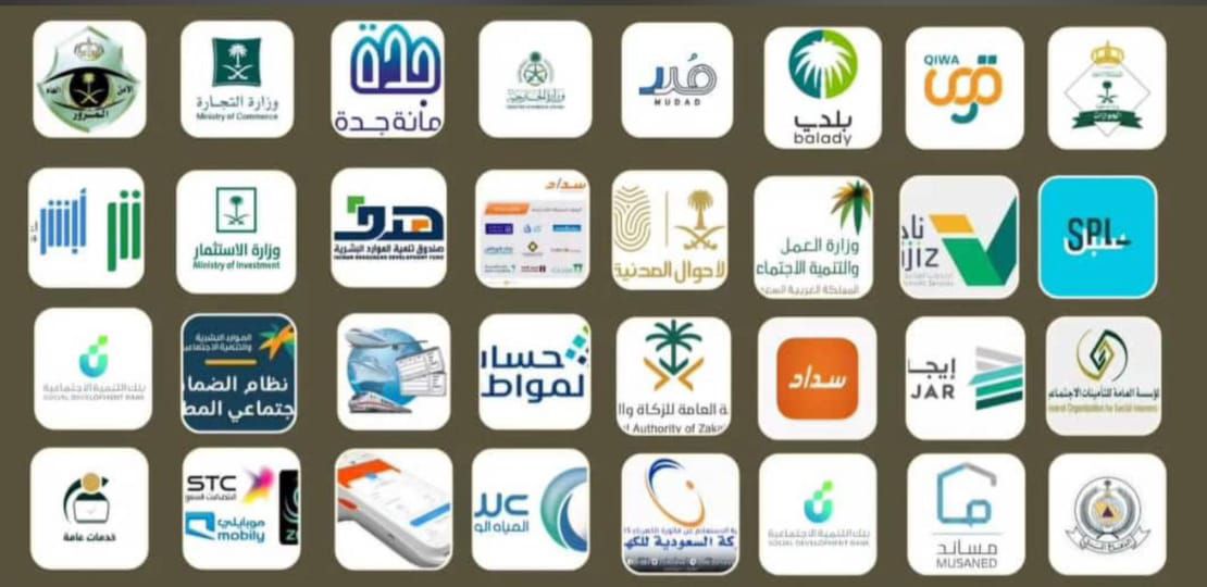 جدة الكندرة