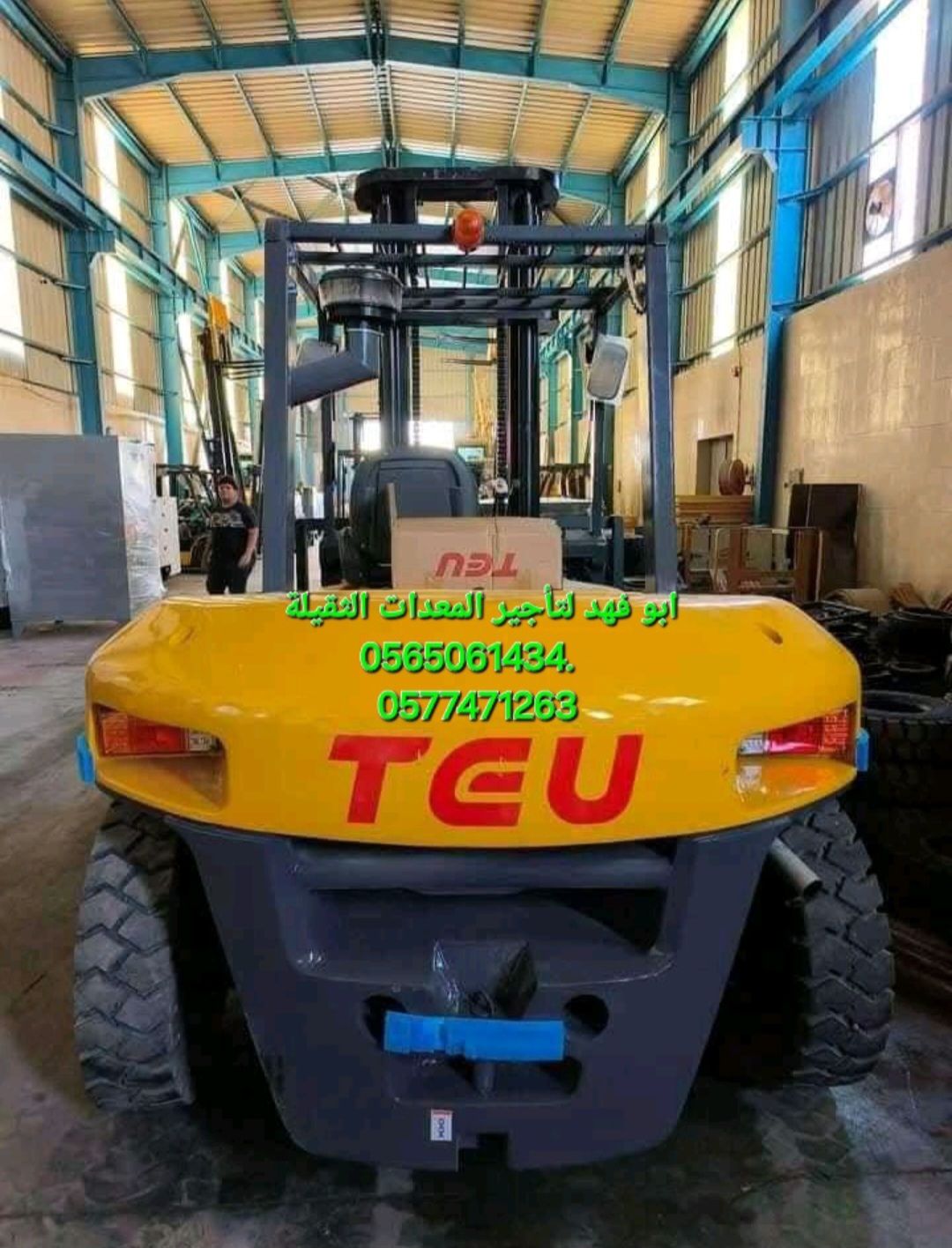 #رافعة #شوكية #للايجار #رافعات #3طن #رافعات #5طن #
