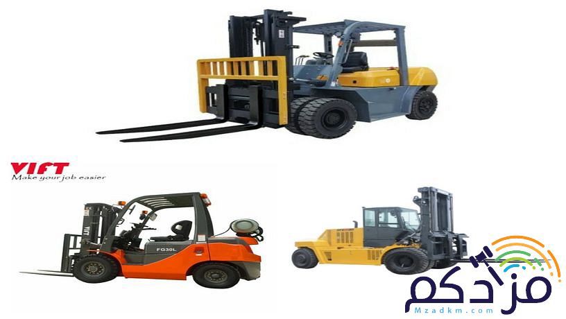 رافعة شوكية للايجار الطايف 0556259910