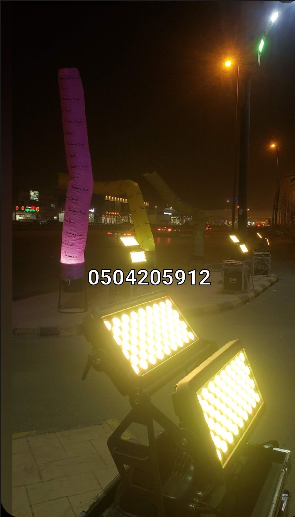 تاجير كشافات اضاءات ليزر ملونه متحركه للافتتاحات ل