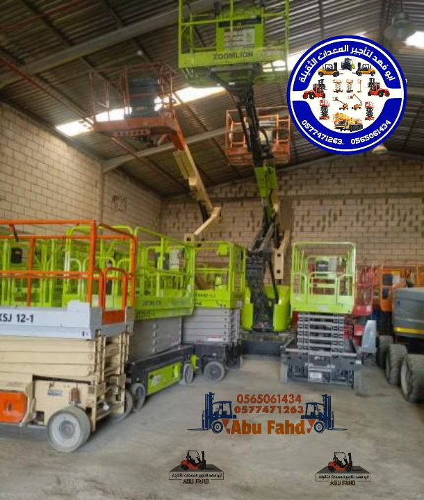 #سيزرات #لفت8متر #12متر #14متر #16متر #18متر #كهرب