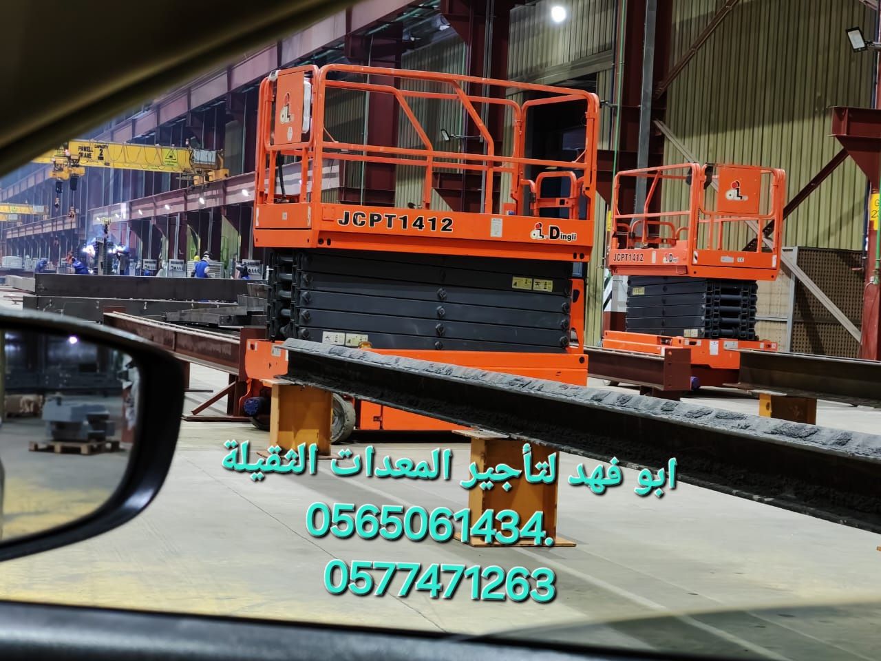 سيزر لفت للايجار رافعة مقصية للايجار فورك لفت للاي