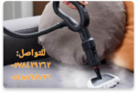 تنظيف بالبخار