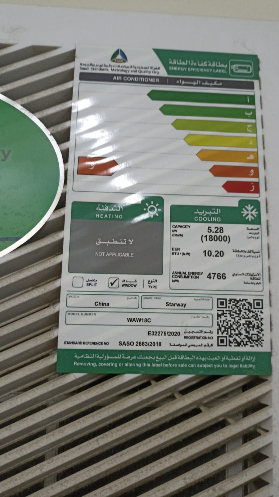 شراء اثاث مستعمل بالرياض ظهرة لبن