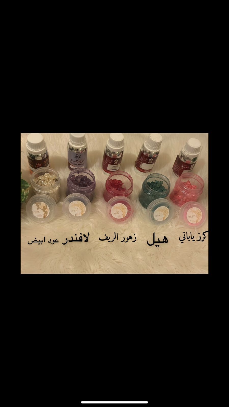 للبيع بخور مستكه بعديد من الروائح