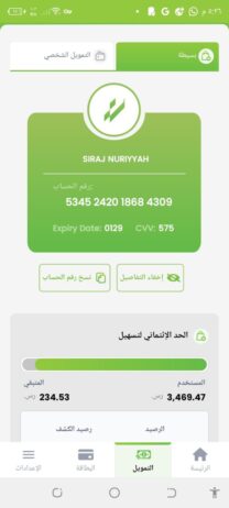 تعقيب خدمات