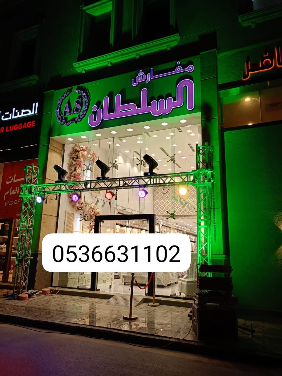 افتتاحات تنظيم فعاليات مؤتمرات تاجير اجهزه الافتتا