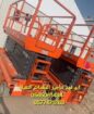 سيزر لفت للايجار في جده