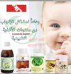 منتجات عضويه قلويه طبيعيه مية بالمية