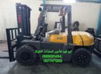 رافعة شوكية للايجار رافعات 3طن رافعات 5طن رافعات 7