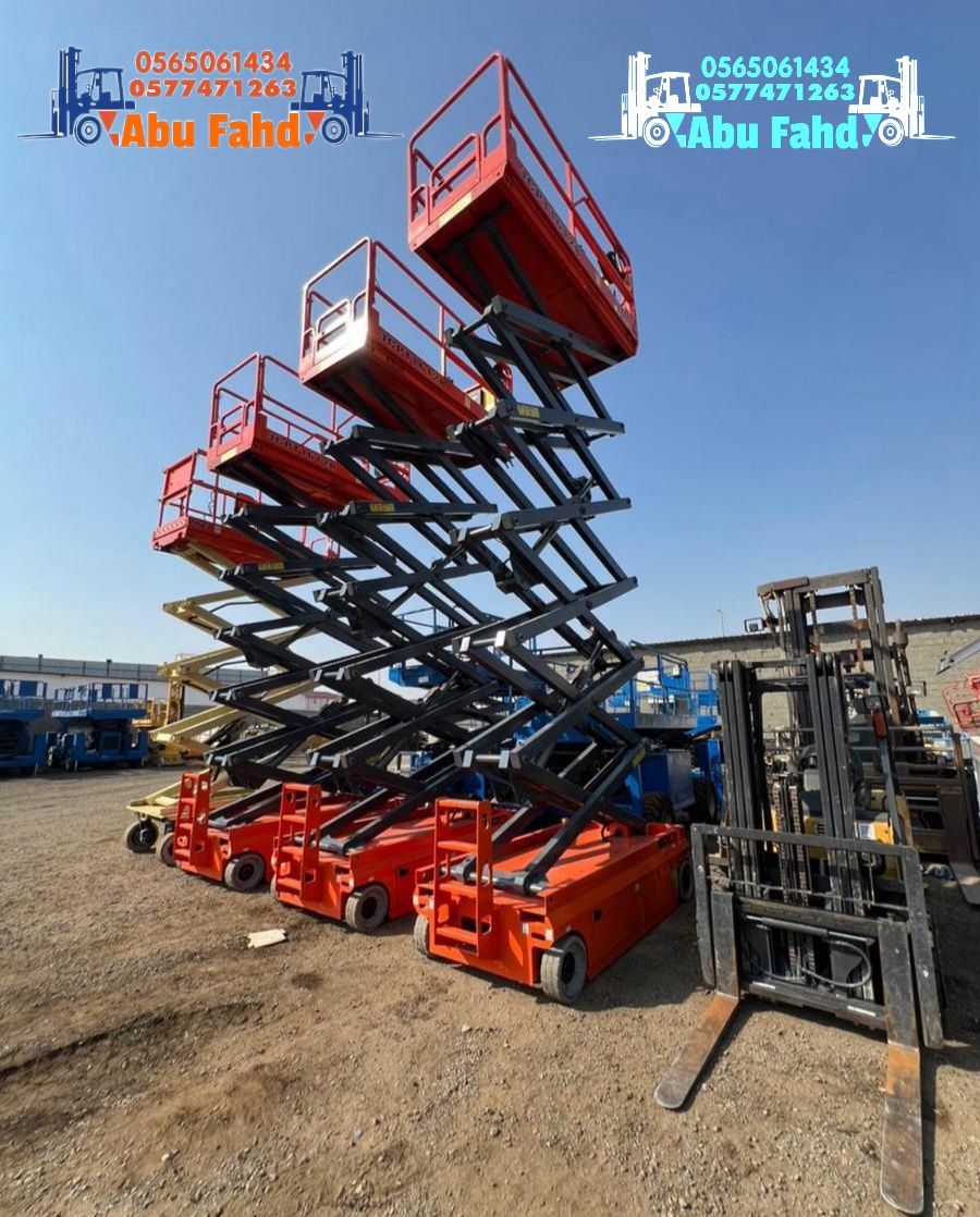 سيزرات لفت للايجار ومان لفت للايجار 0577471263. 05